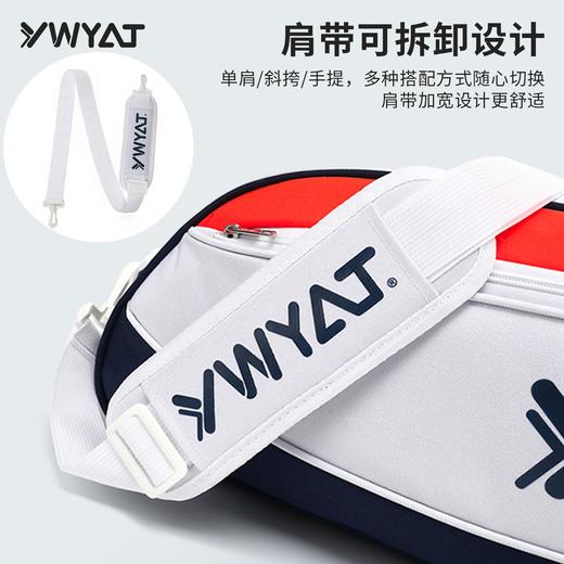 YWYAT/威亚拓新款羽毛球包整支放3支装专业男女单双肩网球拍袋 商品图2