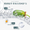 【品牌直供】薇诺娜宝贝唇周膏15ml双支装 商品缩略图4
