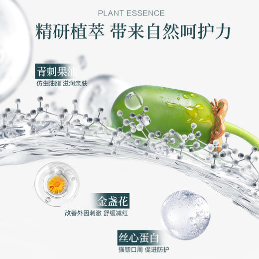 【品牌直供】薇诺娜宝贝唇周膏15ml双支装 商品图4