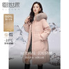 【年终特卖】熙世界大毛领连帽羽绒服女中长款2025冬季新款粉色外套鸭绒大衣 商品缩略图0
