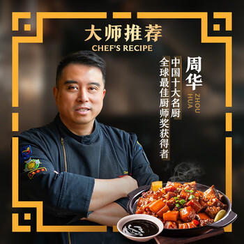 李锦记 财神蚝油907g 自然真蚝鲜 鲜蚝熬煮 火锅炒拌调味 上等提鲜 /粮油调味 /调味品 /蚝油 商品图2