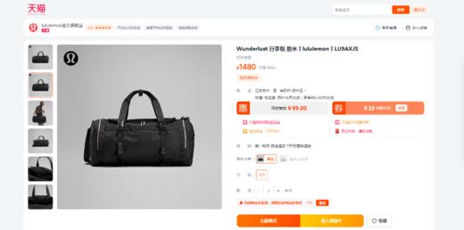 40L大容量旅行包，仪式感行李包。可置拉杆箱上の防水包袋A111366 商品图5