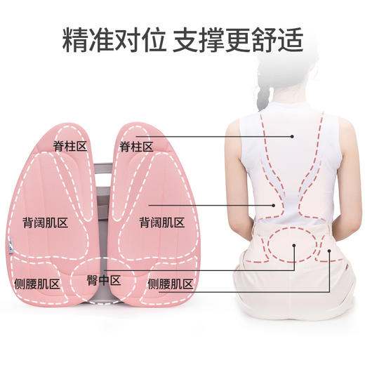 佳奥 人体工学靠垫190602J0108M1R4 商品图3