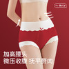 幸运红高腰收腹美臀裤（3条装） 商品缩略图6