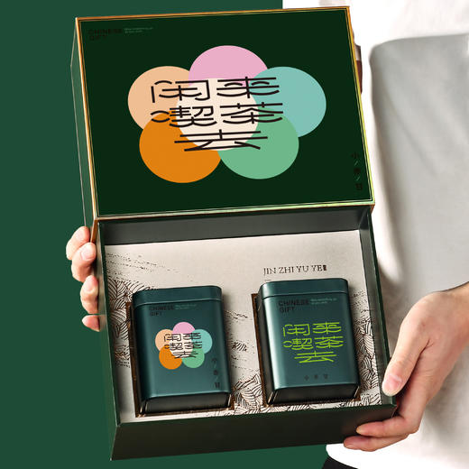 金枝玉叶【小赤甘 小号 双罐 绿色】32元一套/一件16套 商品图1