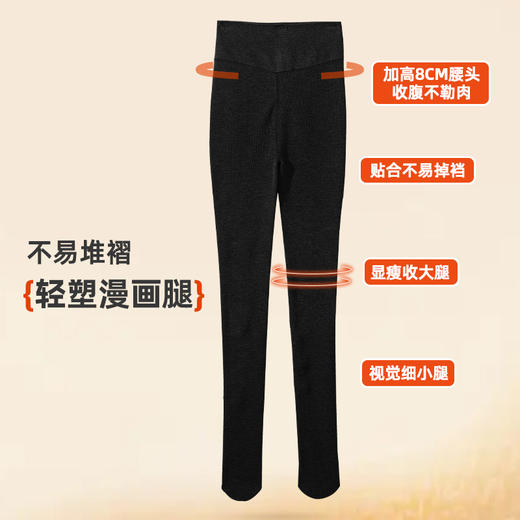 2025打底裤DYU5564 商品图4