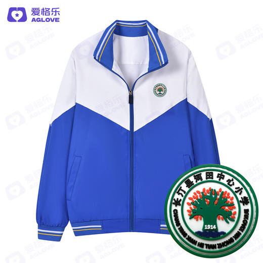 长汀河田中心小学（秋）（运动款） 商品图2