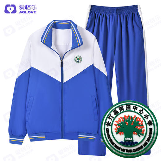 长汀河田中心小学（秋）（运动款） 商品图1