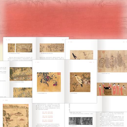 《说闲余》：大宋市民生活日常【刷边版】全新修订版！新增百余幅画卷 商品图2