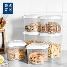 美穗吉家 密封罐6件套