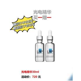 1楼理肤泉光电精华送同款正装精华一支（效期27.1）