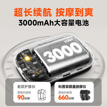 科普菲膝盖热敷理疗仪膝关节腿部按摩仪器加热护膝发热保暖半月板滑膜炎老寒腿老年人爸妈生日母亲节礼物 商品图3