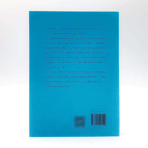 杂记赵家(纪念版)  杨步伟 著 赵元任 摄 商品图1