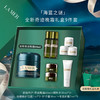 海蓝之谜全新奇迹晚霜礼盒9件套（海蓝之谜奇迹晚霜60ml+海蓝之谜护手霜30ml+海蓝之谜经典面霜7ml*3+海蓝之谜精萃水30ml*2+眼霜5ml*2） -w 商品缩略图0