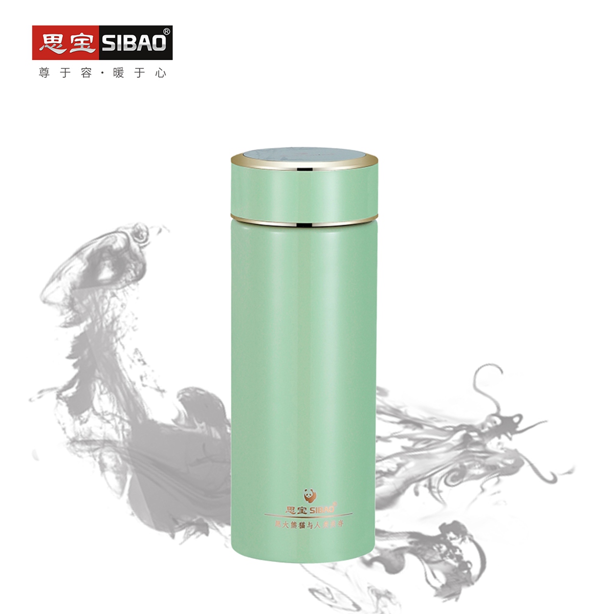 思宝晨光Q新品真空保温杯男女通用高颜值不锈钢办公便携水杯