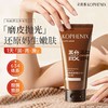 【会员尊享】孔凤春柔滑焕肤身体乳（雾屿听松）200g 商品缩略图1