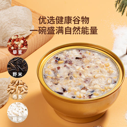 十二夏天燕窝粥厚椰乳燕麦口味 商品图5