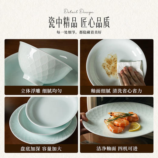 华灯疏影浮雕餐具系列 商品图6