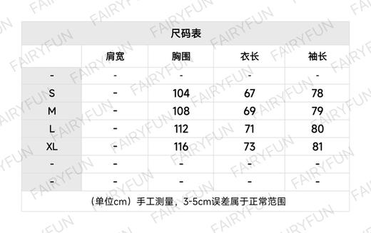 【特价】DR-S 老花拉链套头衫 商品图1