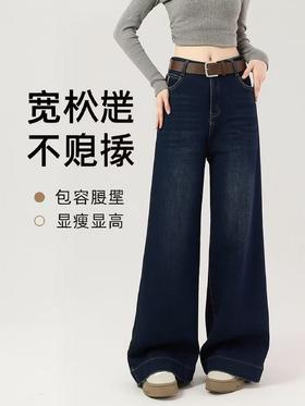 🔥🔥【2025爆款牛仔】密密绒～98116百搭气质冬季加绒厚款牛仔直筒裤-喜出