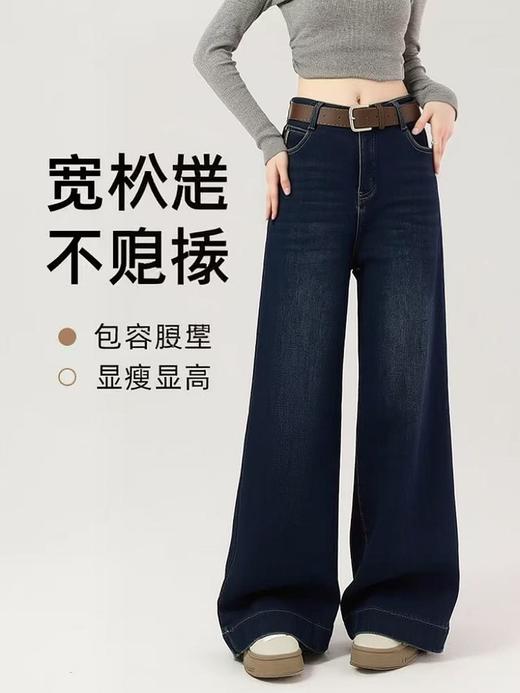 🔥🔥【2025爆款牛仔】密密绒～98116百搭气质冬季加绒厚款牛仔直筒裤-喜出 商品图0