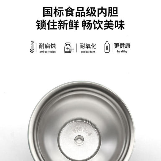美穗吉家 真空coco咖啡保温杯 440ML 商品图5