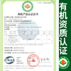 【厂商直发】鲜果压榨尹家泊里有机蓝莓原汁100%NFC鲜果压榨0色素包邮 商品缩略图1