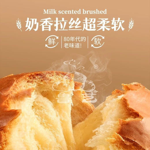 鲁艺老面包3枚360g 商品图2