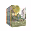 《影响中国的书画巨匠》全6册  7-14岁  梳理中国书法  绘画历史和流派  感悟书画巨匠的成就和人格魅力  中国作家协会会员、著名儿童文学作家葛冰力作 商品缩略图6