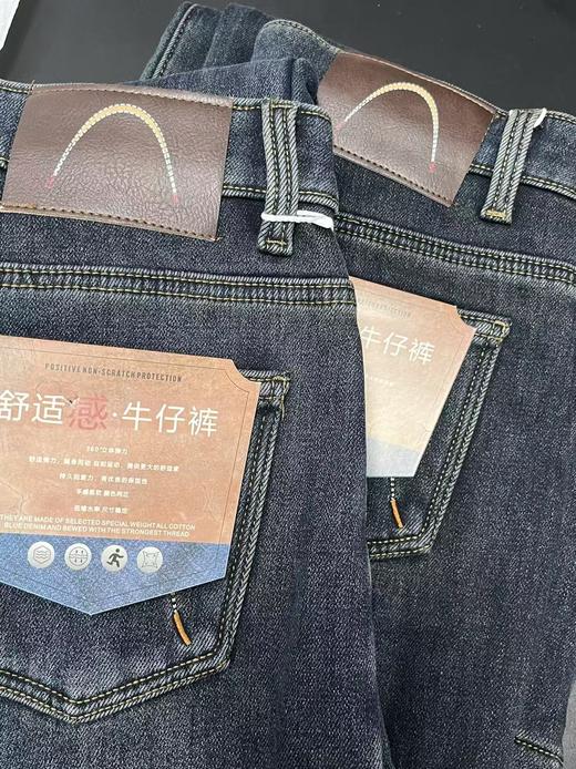 🔥🔥【2025爆款牛仔】软料加绒厚笑脸款～86205/6610复合一体360立体弹力阔腿裤直筒裤-喜出 商品图4