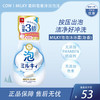 牛乳石碱（Cow）泡沫型牛奶沐浴露（含泵头） 550ml【BS】 商品缩略图0