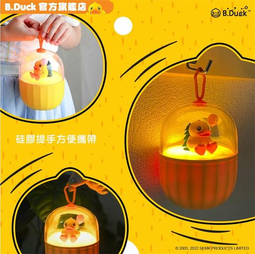 B.Duck小黄鸭 露营小夜灯氛围灯 三段暖光可调 可充电七彩床头助眠灯 商品图3
