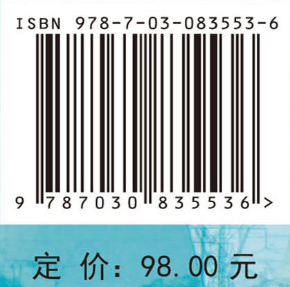 中国碳捕集利用与封存技术发展路线图（2025） 商品图4