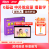 【新东方】自然拼读（英语读写启蒙，见词能读听音能写，新东方一学六用超有趣更有效自研可点读） 商品缩略图0