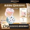 MISTINE蜜丝婷暹罗迷虹气垫BB霜  遮瑕保湿持久不易暗沉 商品缩略图0