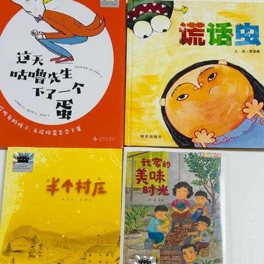 一年级至六年级4本套装百千暖冬童行·分级阅读成长书单 课外必读正版授权 每本都是适合孩子的“心灵暖炉” 商品图1