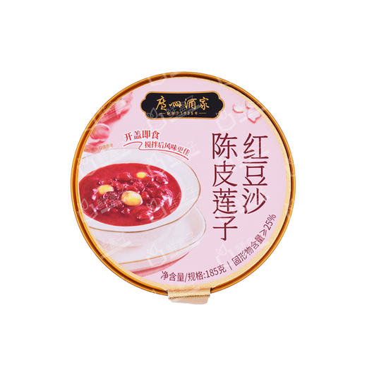 聚便利 X 山姆 广州酒家 陈皮莲子红豆沙 1碗/185g 商品图0