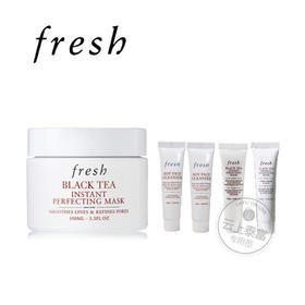 【爆】【圣诞季】1楼Fresh馥蕾诗红茶凝时焕颜面膜100ml