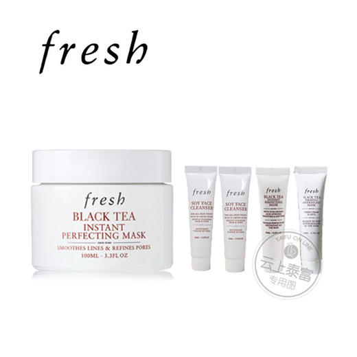 【爆】【圣诞季】1楼Fresh馥蕾诗红茶凝时焕颜面膜100ml 商品图0