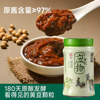 应物 有机黄豆酱358g 有机调味品 拌面豆瓣酱蘸菜 /粮油调味 /调味品 /烹饪酱 商品图1