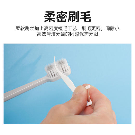 牙博士棉柔净护宽头软毛牙刷清洁牙渍深洁齿缝8支家庭装DR6801 商品图3