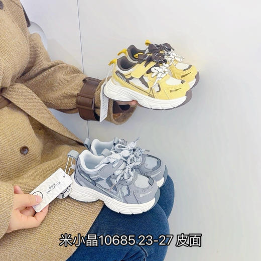 米小晶10685 商品图0