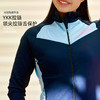 光阴高弹磨毛加绒保暖修身外套男女户外越野运动跑步 商品缩略图4