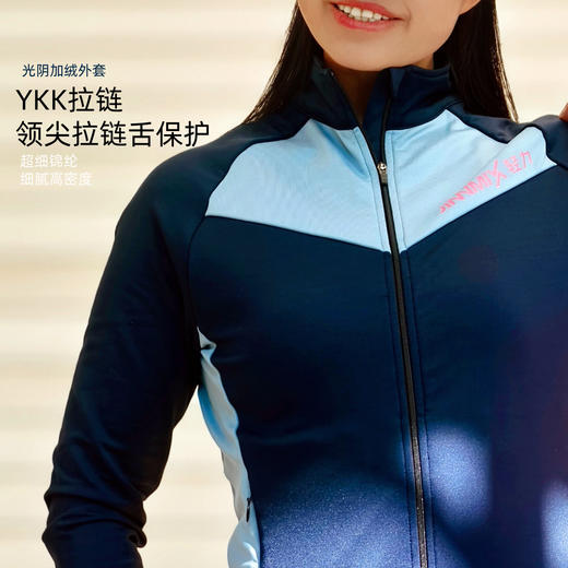 光阴高弹磨毛加绒保暖修身外套男女户外越野运动跑步 商品图4