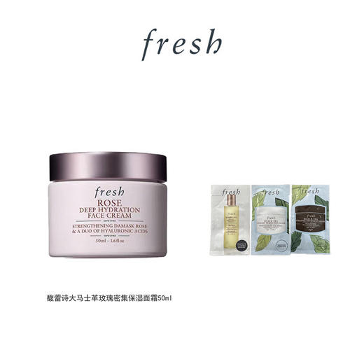 【爆】【圣诞季】1楼馥蕾诗大马士革玫瑰密集保湿面霜50ml 商品图0