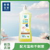 "美穗吉家 APG青柠洗洁精1kg" 商品缩略图5