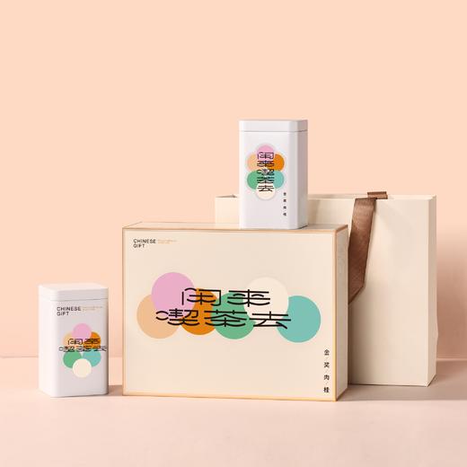 金枝玉叶【金奖肉桂 中号 双罐 米色】35元一套/一件16套 商品图2