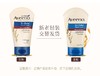 艾维诺Aveeno 成人柔嫩恒润护手霜（100g） 商品缩略图2