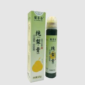 纯梨膏  鲁山铁家果缘酵素生态六不用梨 古法熬制低温压榨125g/瓶【京东快递送货上门】