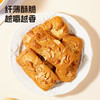 腰果扁桃仁坚果芙308g/盒 商品缩略图9